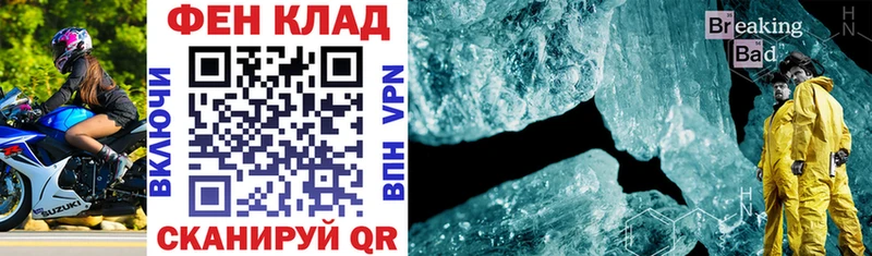 АМФ VHQ  Курганинск 