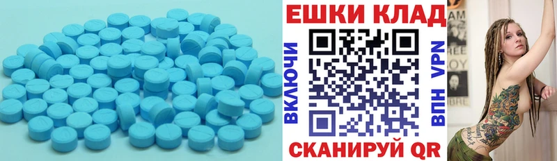 ЭКСТАЗИ DUBAI  omg зеркало  Курганинск 
