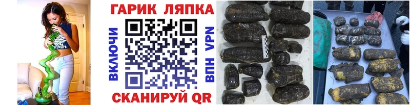 где найти наркотики  Курганинск  Гашиш гарик 