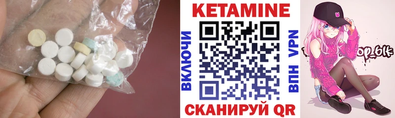 КЕТАМИН ketamine  Курганинск 