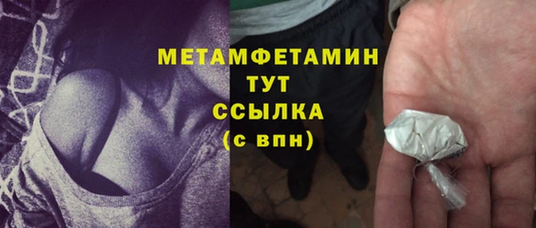 шишки Россошь