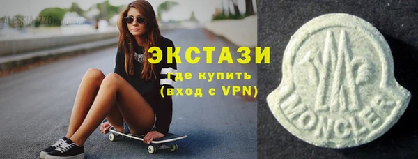 гидропоника Балахна
