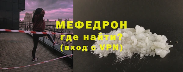 MDMA Premium VHQ Балабаново
