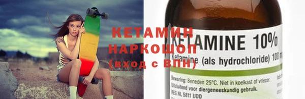 гидропоника Балахна
