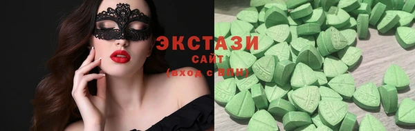 метамфетамин Ростов