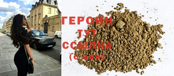 сатива Армянск