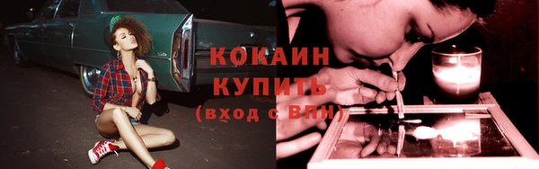 MDMA Premium VHQ Балабаново