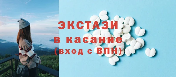 сатива Армянск