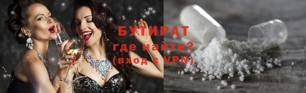 гидропоника Балахна