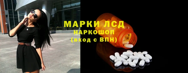 гидропоника Балахна