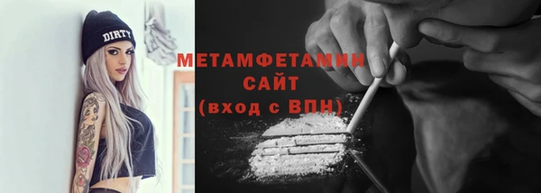 MDMA Premium VHQ Балабаново