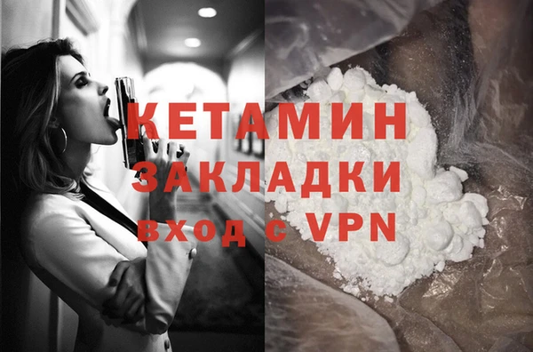 гидропоника Балахна