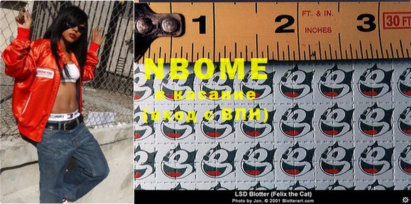 MDMA Premium VHQ Балабаново