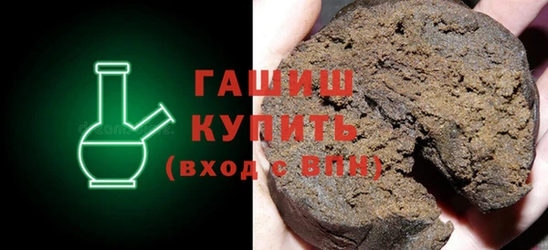 метамфетамин Ростов