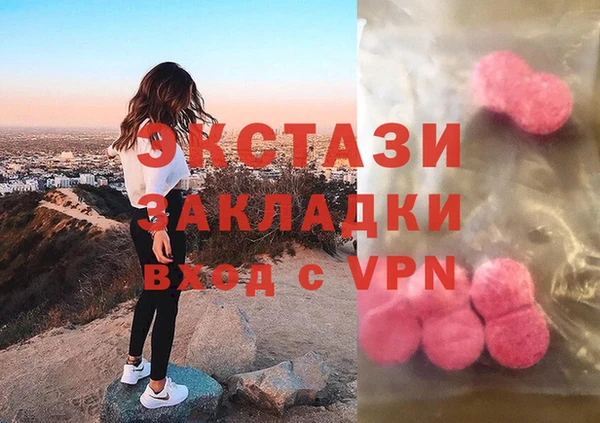 MDMA Premium VHQ Балабаново