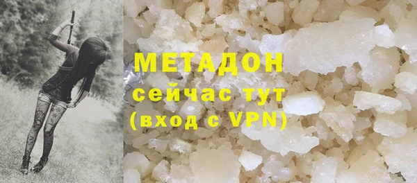 MDMA Premium VHQ Балабаново