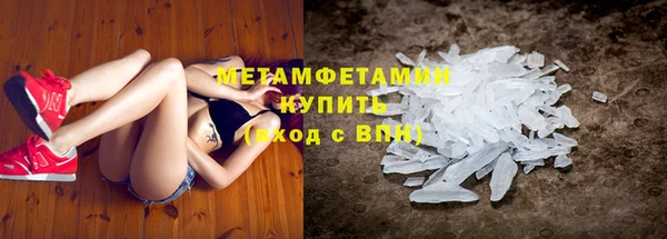 гидропоника Балахна