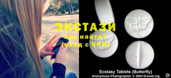 PSILOCYBIN Баксан