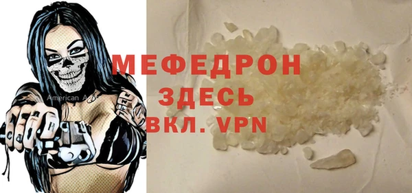 дживик Рославль