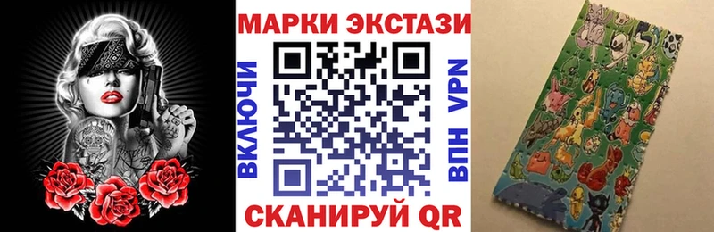 магазин продажи наркотиков  Курганинск  Марки N-bome 1,5мг 