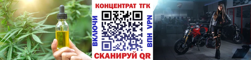 MEGA   Курганинск  Дистиллят ТГК гашишное масло  где продают наркотики 